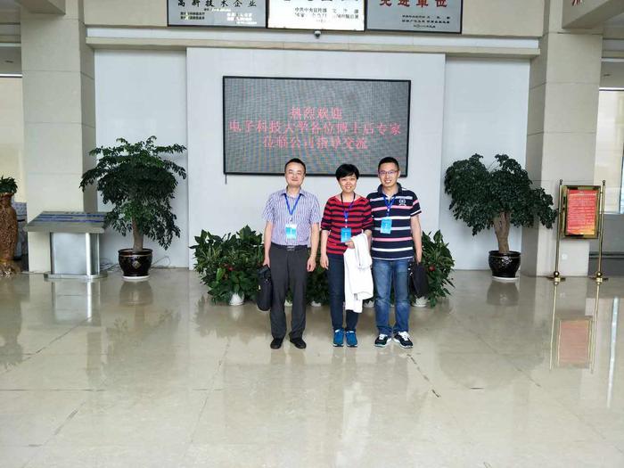 本次参加博士后百人会的电子科技大学信软学院老师有李晓瑜老师,钱伟